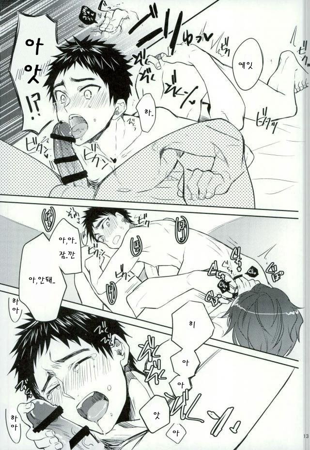 [Yes sir & keisotsu na ana] Kuroko no Basuke dj [kr] — 011