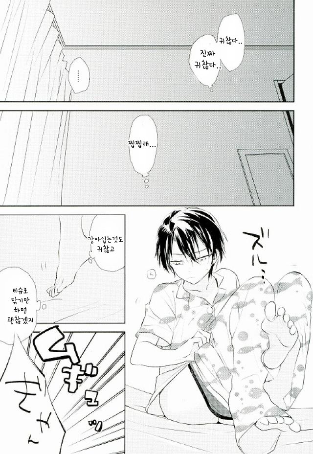 [potty] rookies no rinkaku – Prince of Tennis dj [kr] — 016