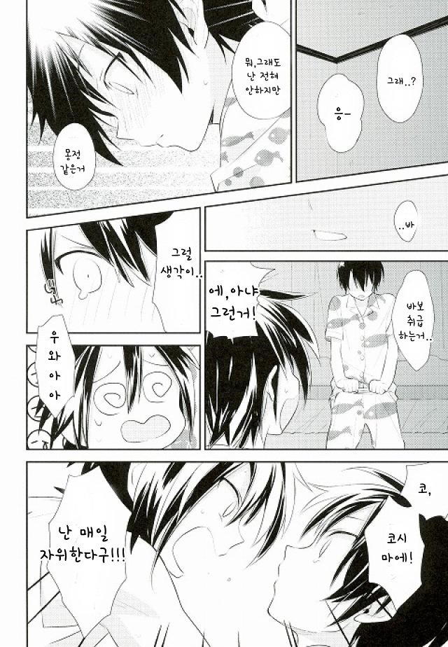 [potty] rookies no rinkaku – Prince of Tennis dj [kr] — 019