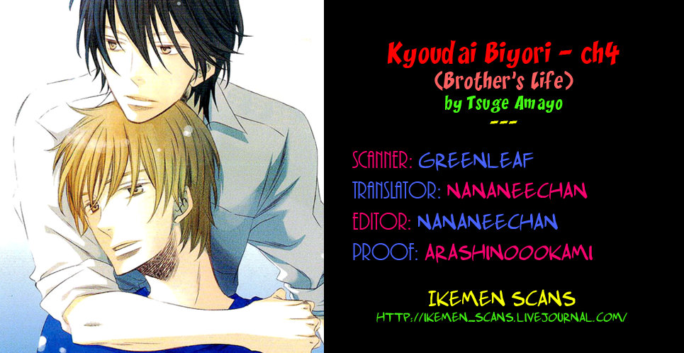 [TSUGE Amayo] Kyoudai-Biyori [Eng] — 109