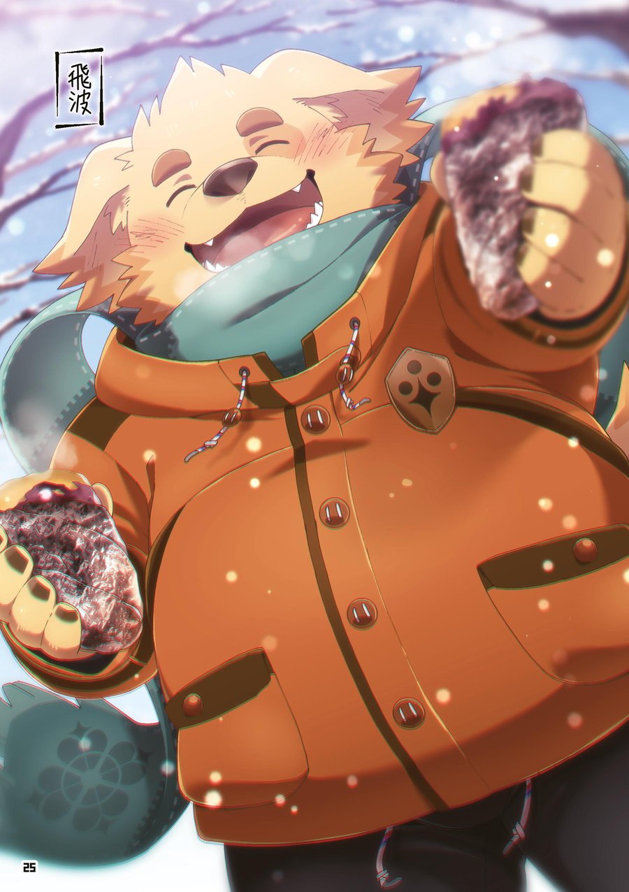 [Fuwamoko Honpo (Various)] WoW×WoW – Tokyo Afterschool Summoners dj [JP] — 023