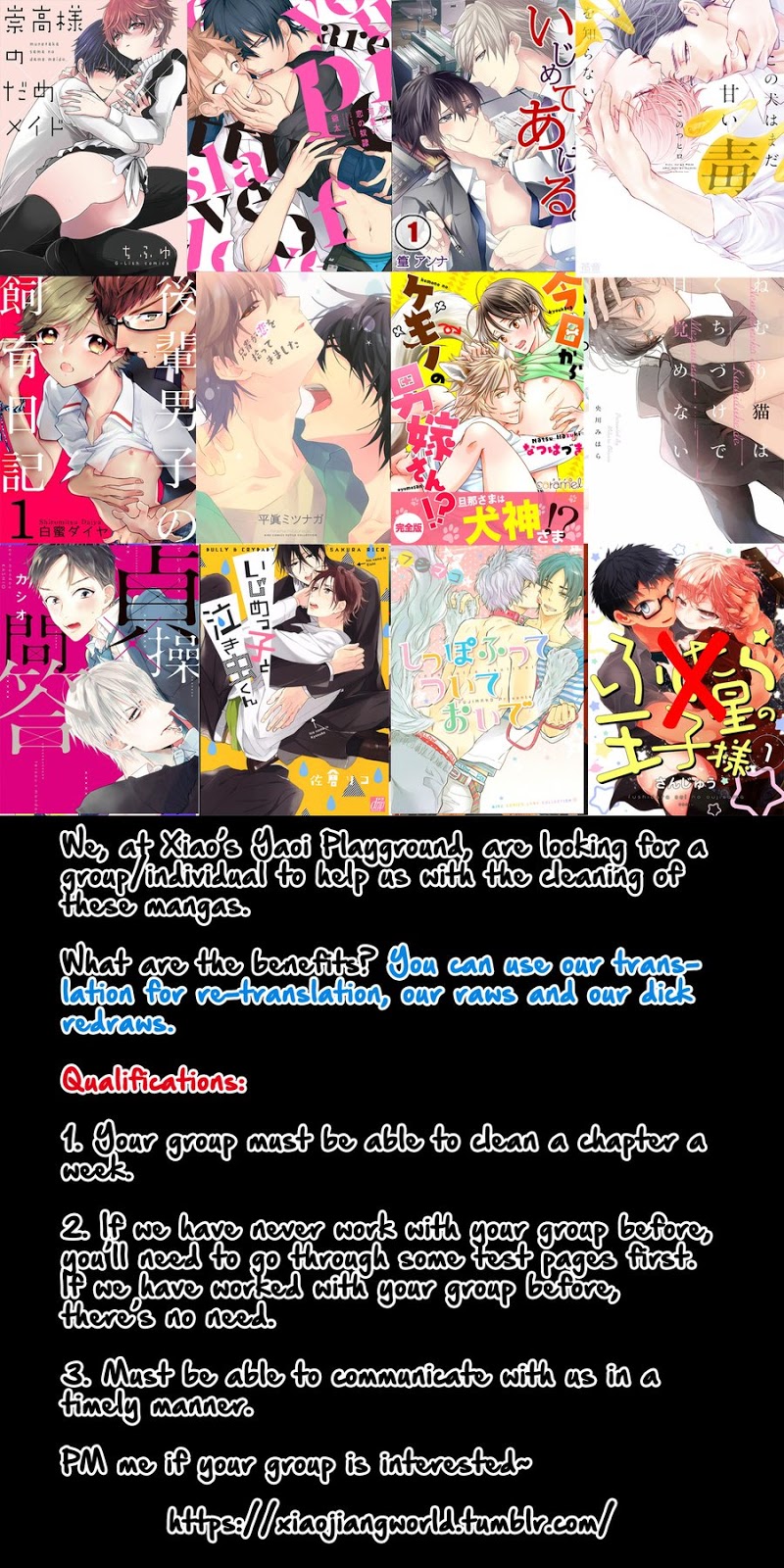 [SAKURAGAWA Naro] Hoshi ni Ochiru Efude – Vol.01 (c.1) [Eng] — 005