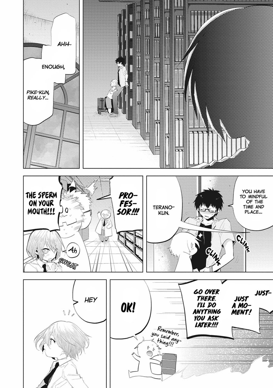 [Sanju] Fushidara Sei no Oujisama (update c.3) [Eng] — 062