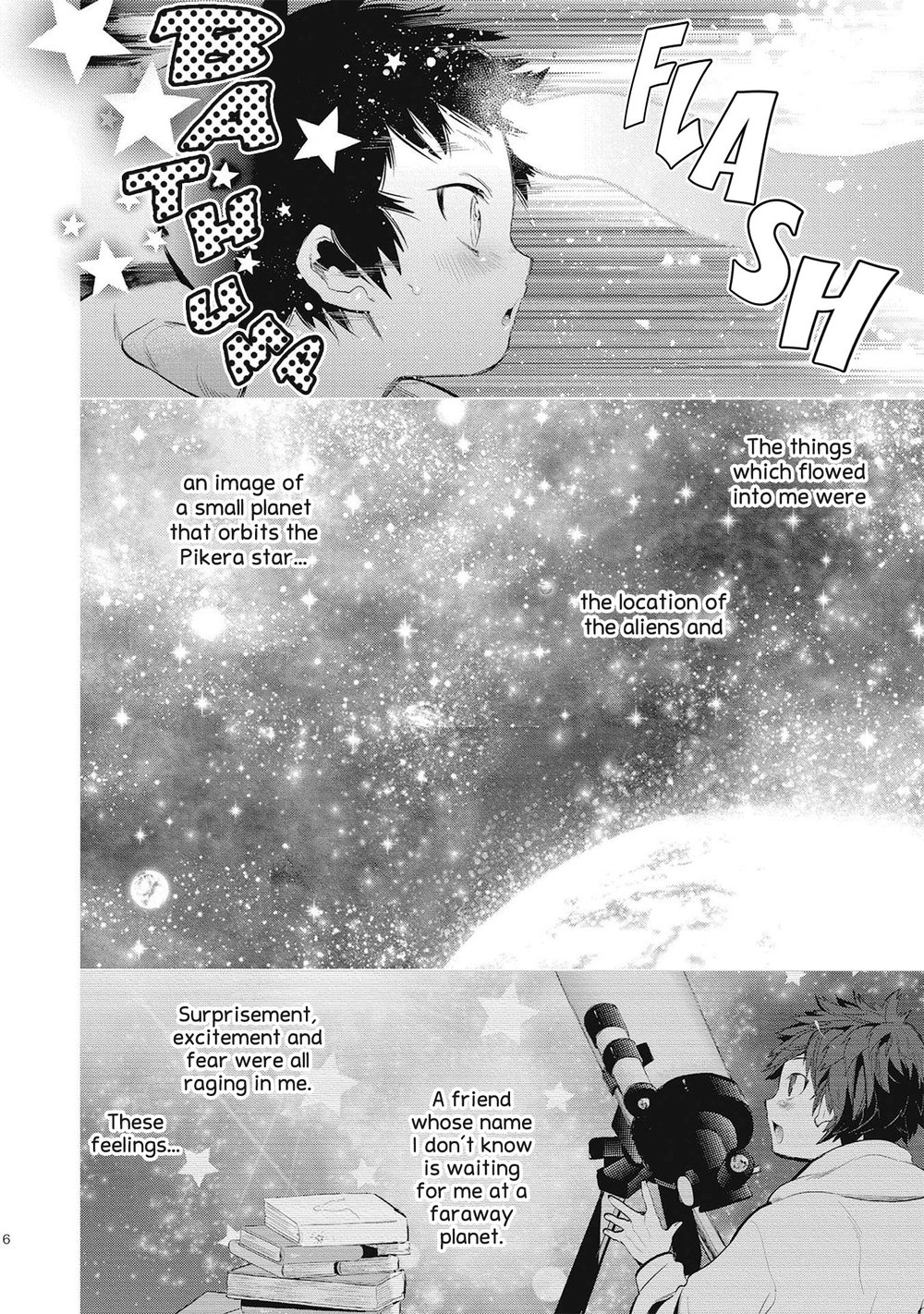 [Sanju] Fushidara Sei no Oujisama (update c.3) [Eng] — 084