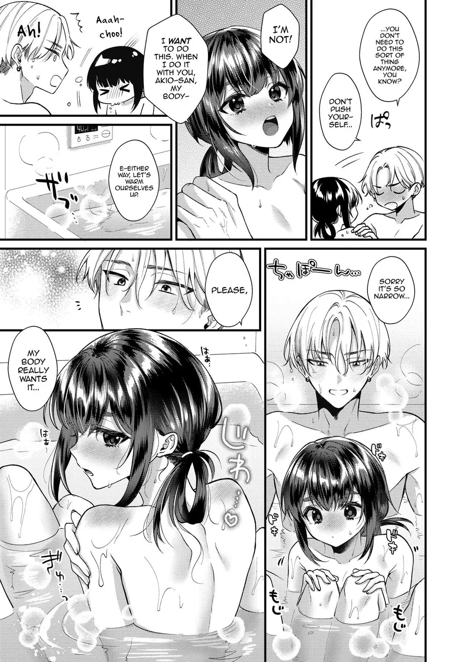 [Locus (Kisaki Noah)] Miko-kun to no Seikatsu [Eng] — 014