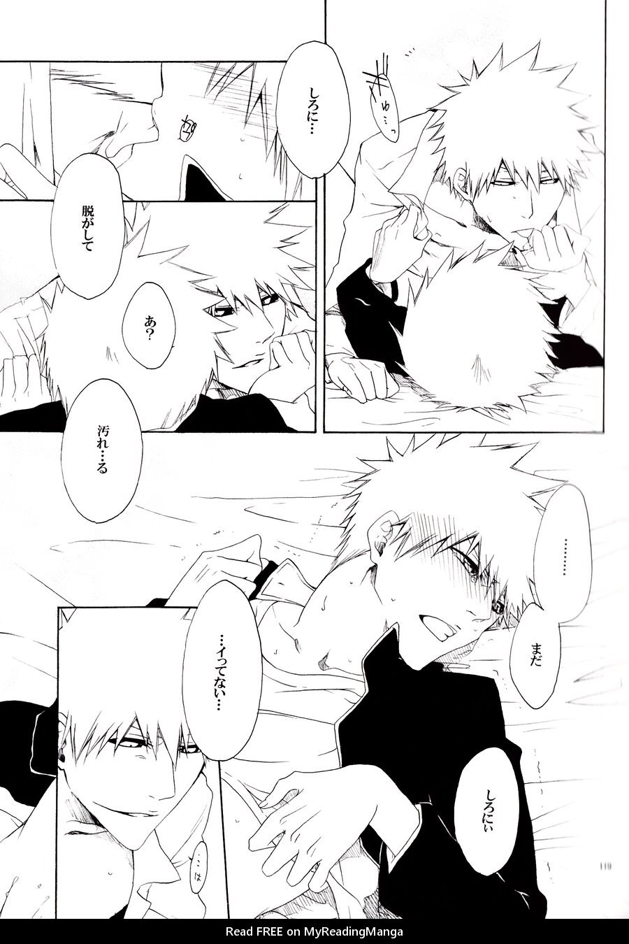 [Gyohkoh (Masaki Rioka)] Bleach dj – Playback 2 – Betsuni onichan no koto ga sukinawakejanain dakara ne [JP] — 016