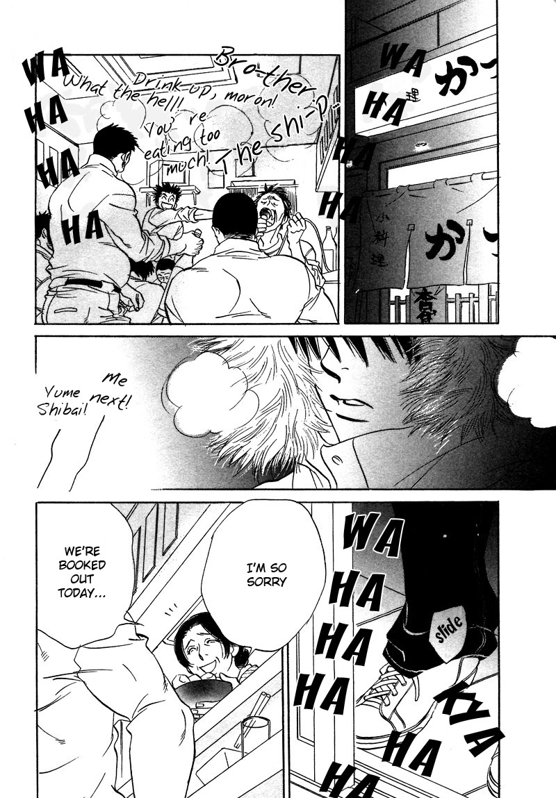 [UCHIDA Kaoru] Soredewa Minasan – Vol.02 (update c.10b-end) [Eng] — 005