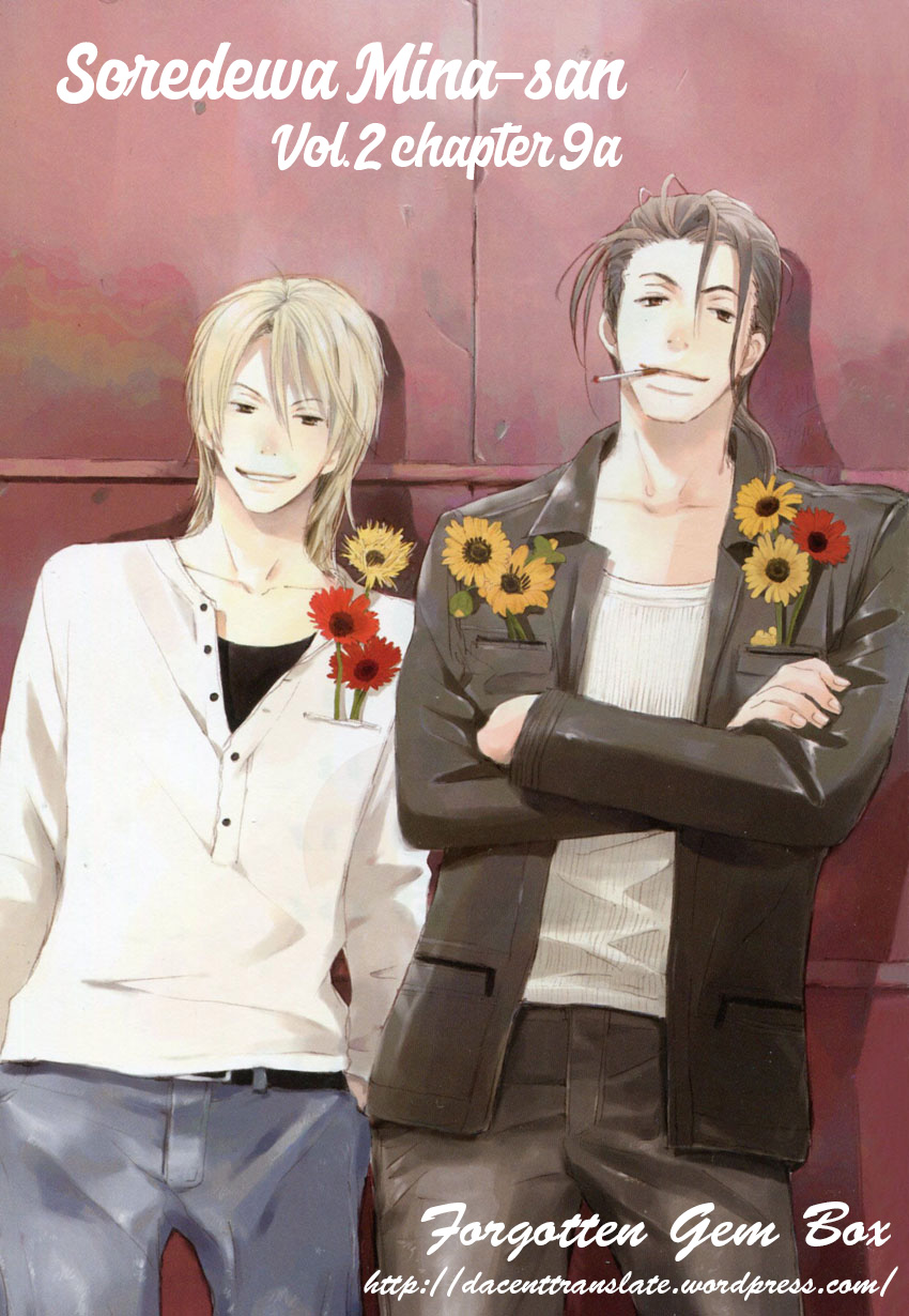 [UCHIDA Kaoru] Soredewa Minasan – Vol.02 (update c.10b-end) [Eng] — 053