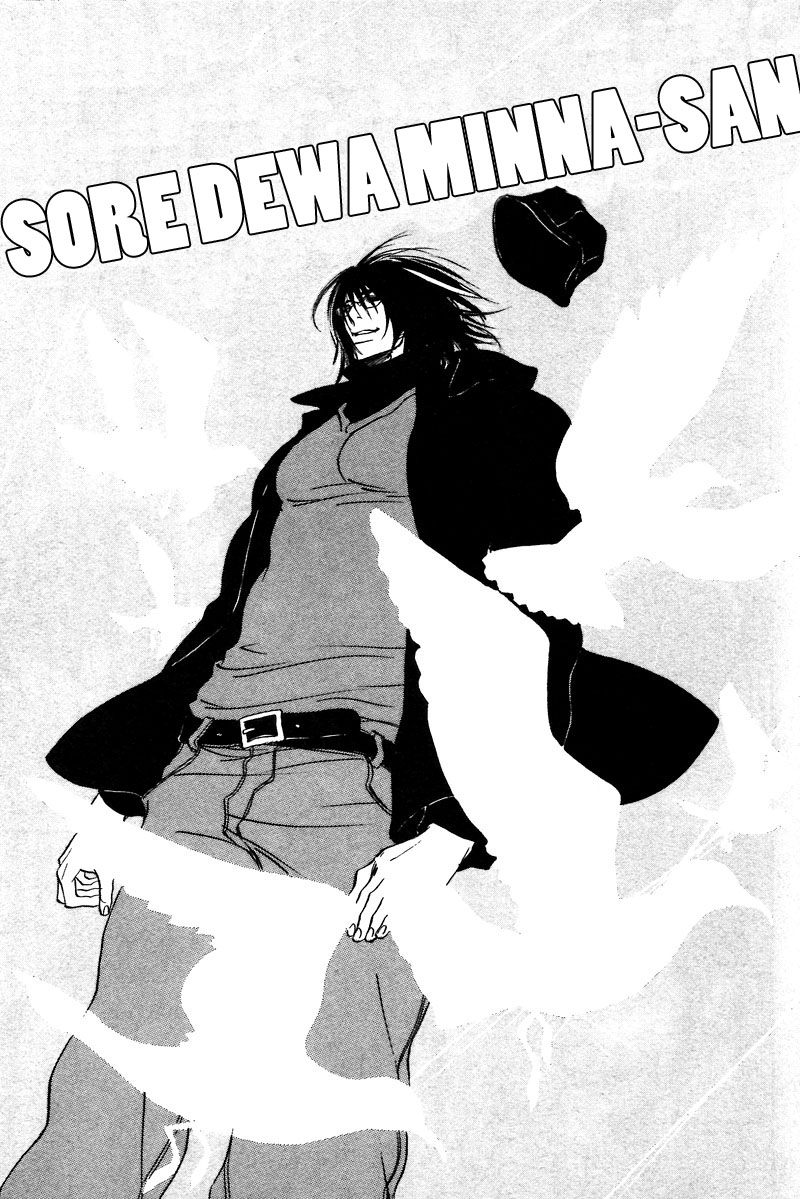 [UCHIDA Kaoru] Soredewa Minasan – Vol.02 (update c.10b-end) [Eng] — 054