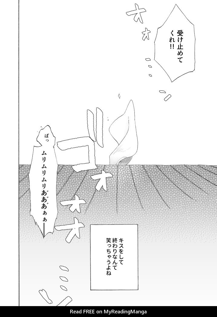 [A Ministry] Tō kara ochiru kuchidzuke o – Osomatsu-san dj [JP] — 069