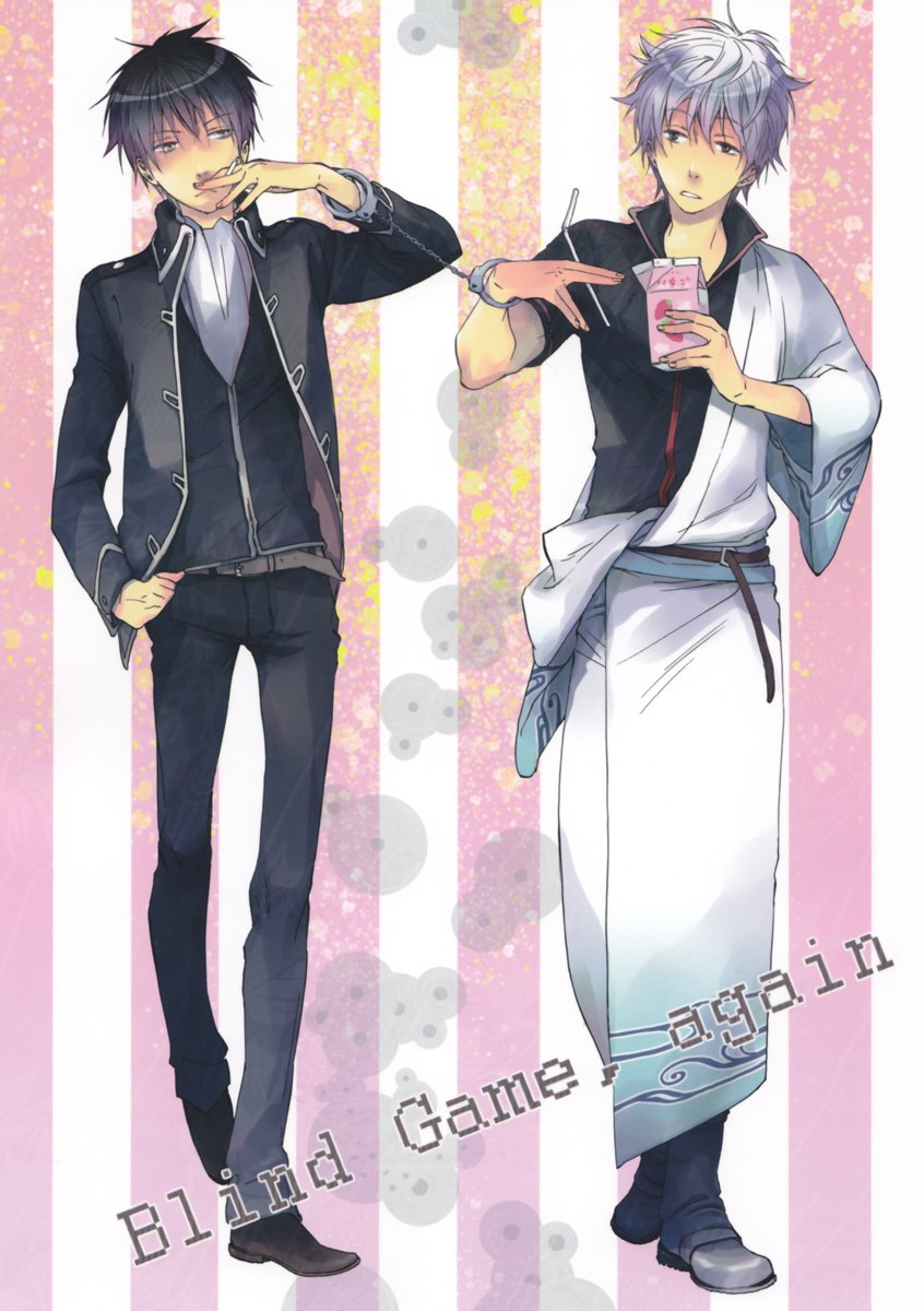 [Nanao] Gintama dj – Blind Game, Again [Eng] — 001