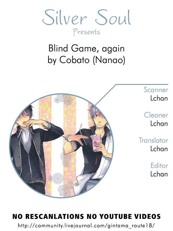 [Nanao] Gintama dj – Blind Game, Again [Eng] — 016