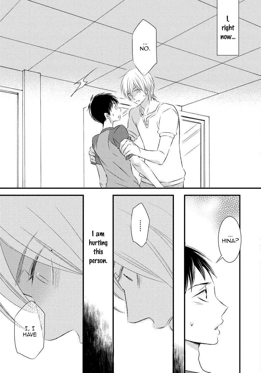 [Makine Kureta] Usotsukiyachi no Nagai Yoru [Eng] — 032