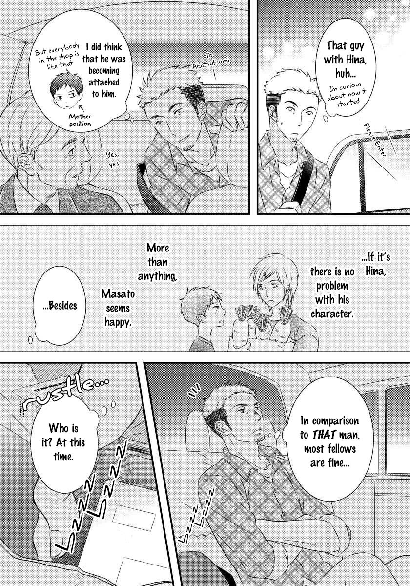 [Makine Kureta] Usotsukiyachi no Nagai Yoru [Eng] — 056