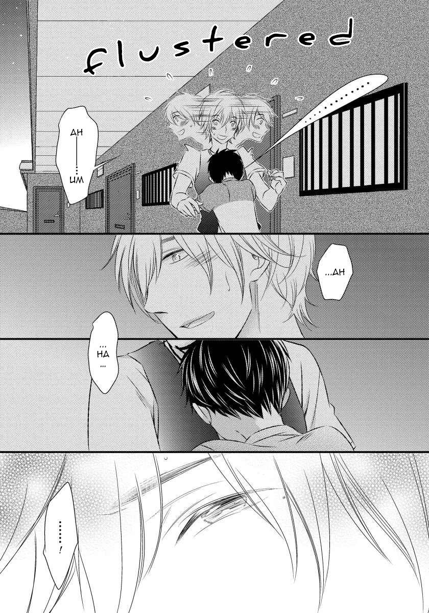 [Makine Kureta] Usotsukiyachi no Nagai Yoru [Eng] — 060