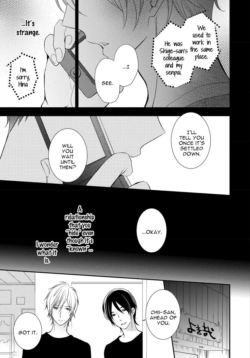 [Makine Kureta] Usotsukiyachi no Nagai Yoru [Eng] — 115