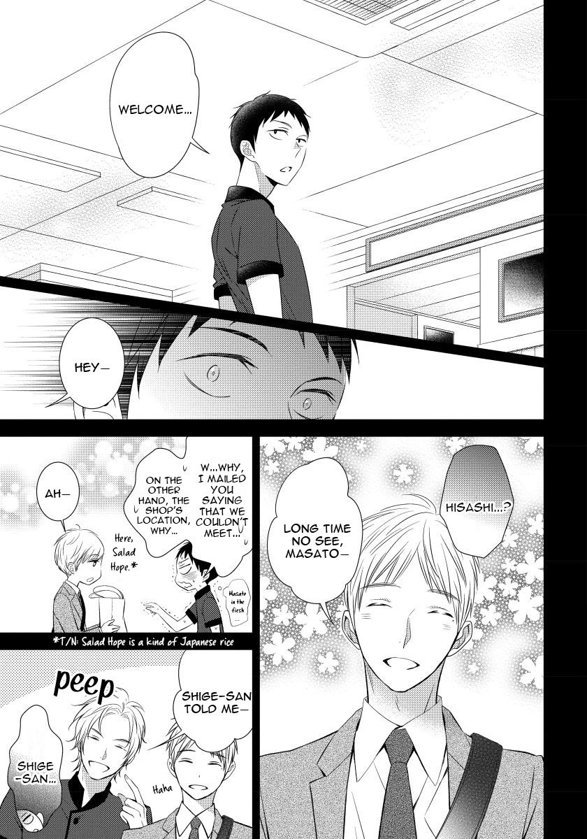 [Makine Kureta] Usotsukiyachi no Nagai Yoru [Eng] — 131