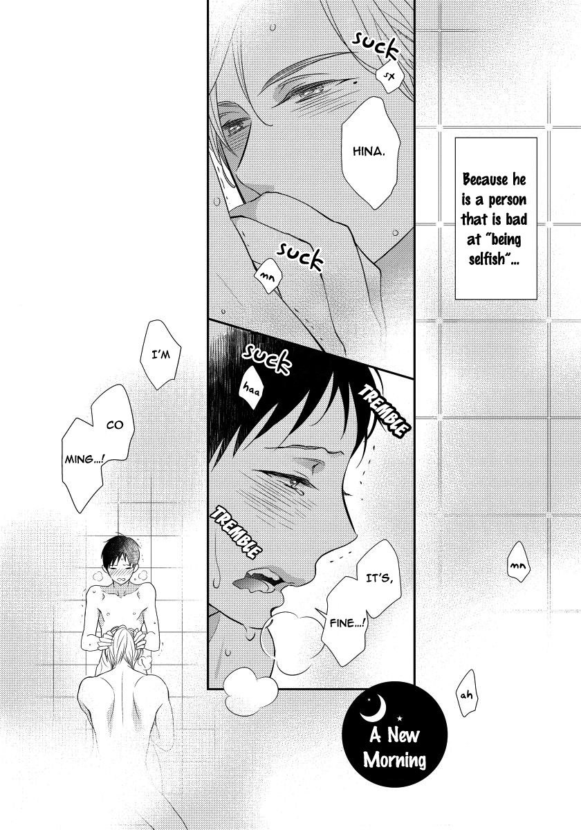 [Makine Kureta] Usotsukiyachi no Nagai Yoru [Eng] — 200
