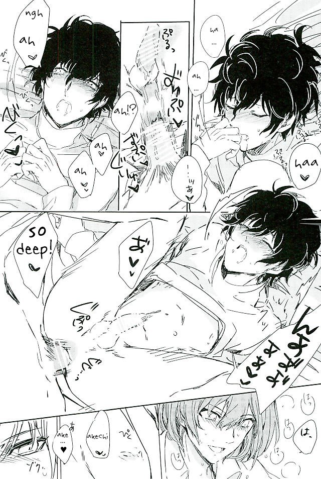 [RUSH/ NANAKO] Zoku yume kara sameta yume – Persona 5 dj [Eng] — 008