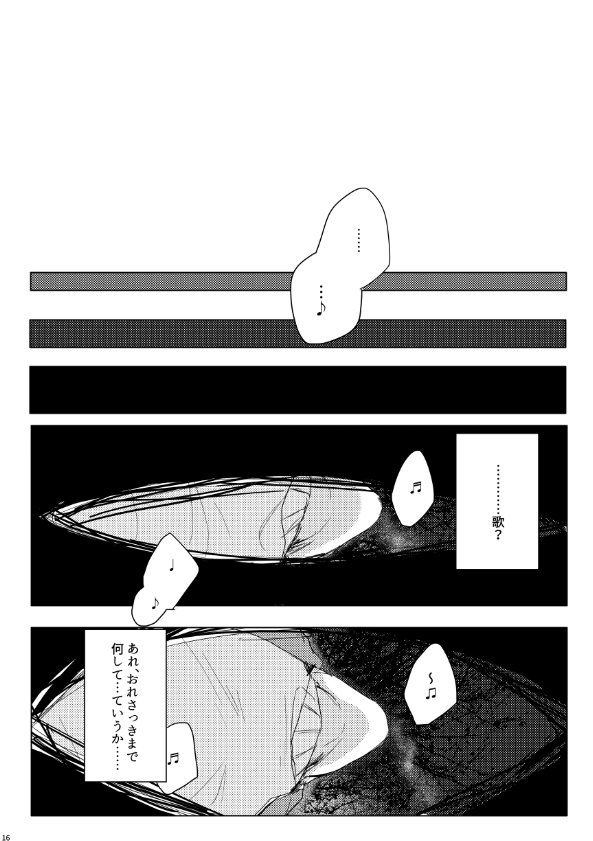 [GigI] Goodbye, Mydear – Osomatsu-san dj [JP] — 018