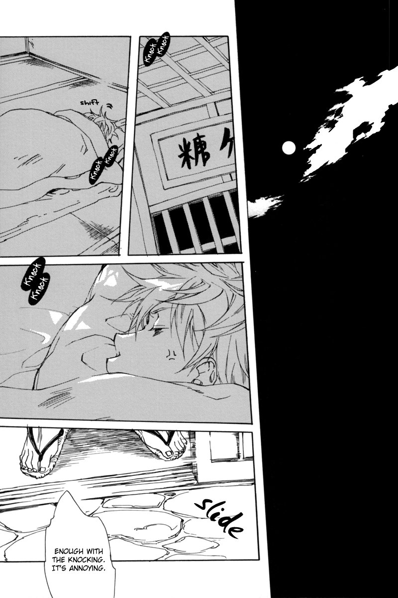 [Kobato] Gintama dj – Sunshine Hero [Eng] — 007