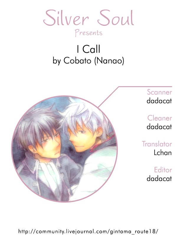 [Nanao] Gintama dj – I Call [Eng] — 001