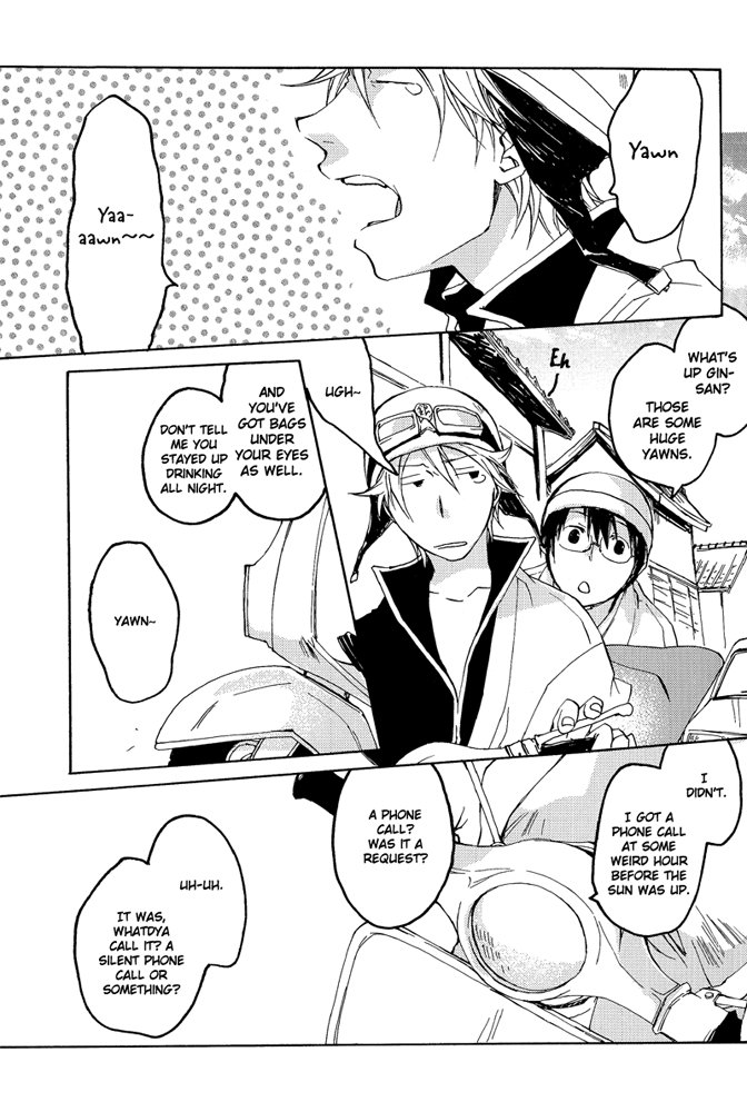 [Nanao] Gintama dj – I Call [Eng] — 011