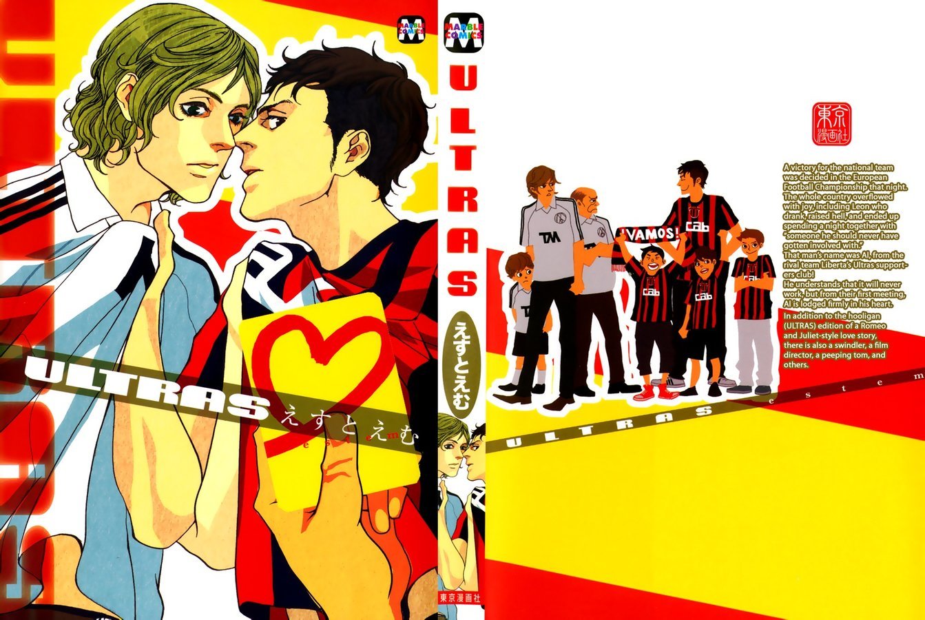 [Est Em] Ultras [Eng] — 001