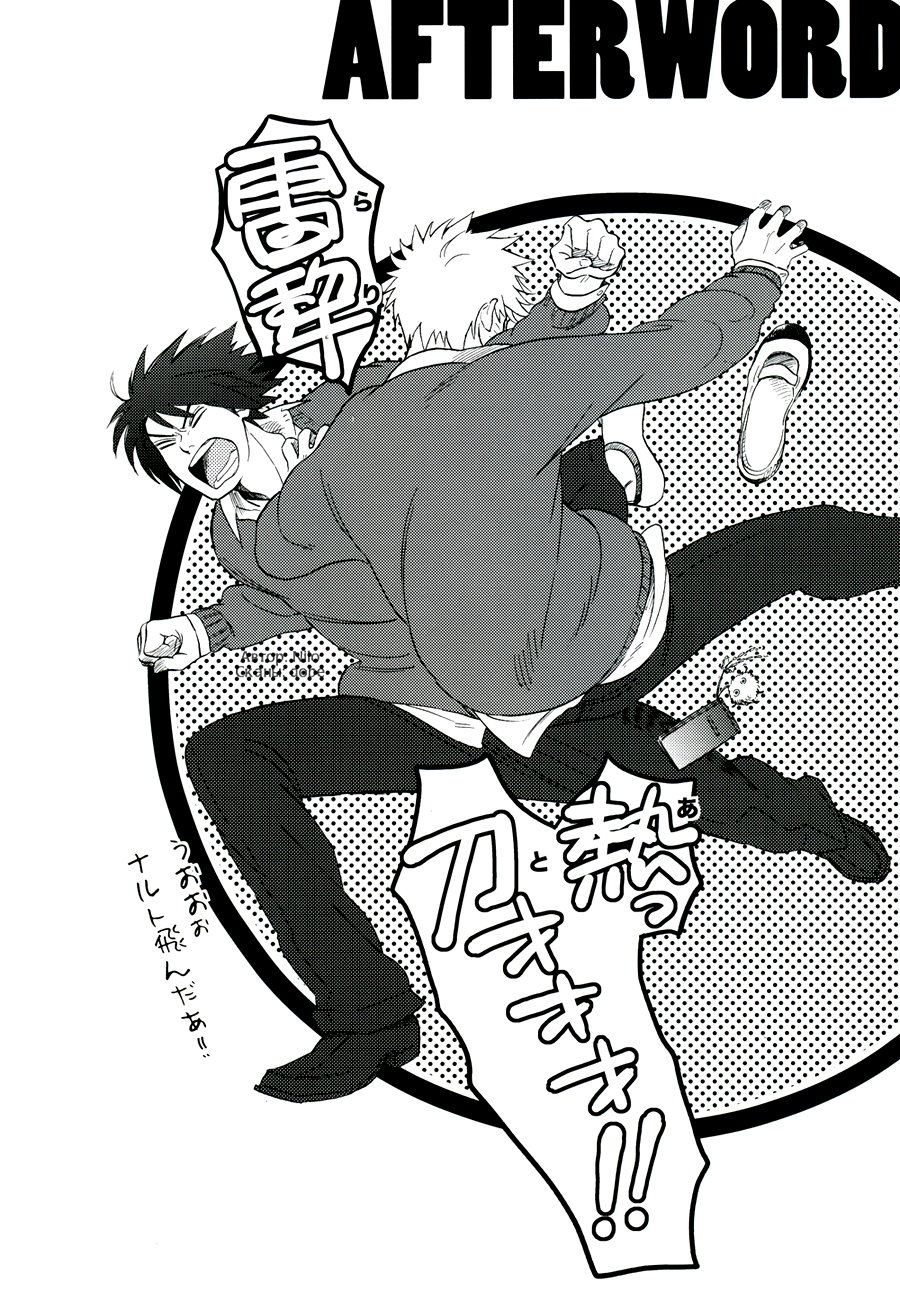 [Signal (Nilo)] Naruto dj – And We… Itoshi Kimi no Shinrokibou Hen [Esp] — 055