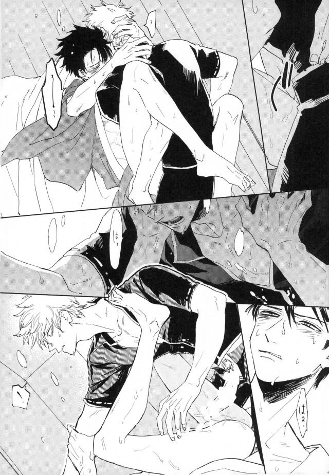 [Syaku] Bokura no Chishio – Gintama dj [JP] — 051