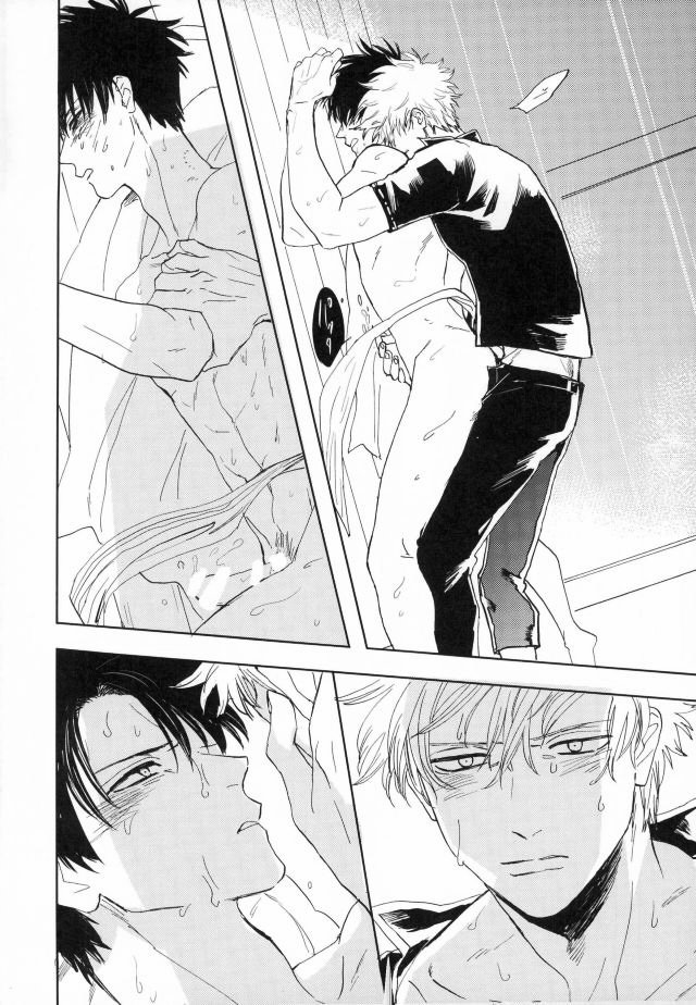 [Syaku] Bokura no Chishio – Gintama dj [JP] — 055