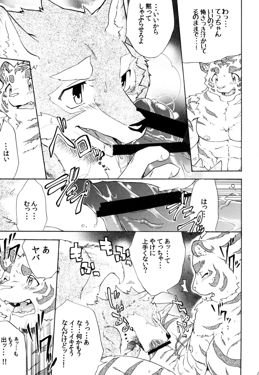 [Heisei Radjiwo Denki (Kibayashi Oji)] Gin Iro no Tetsu [JP] — 020