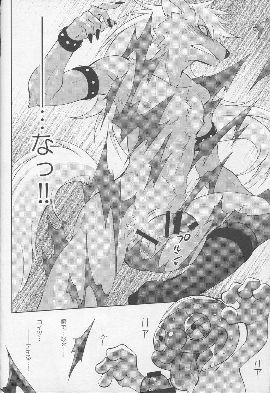 [DARK WATER (Tatsuse)] Ultra Happy Bad End 2 – Smile PreCure! dj [JP] — 009