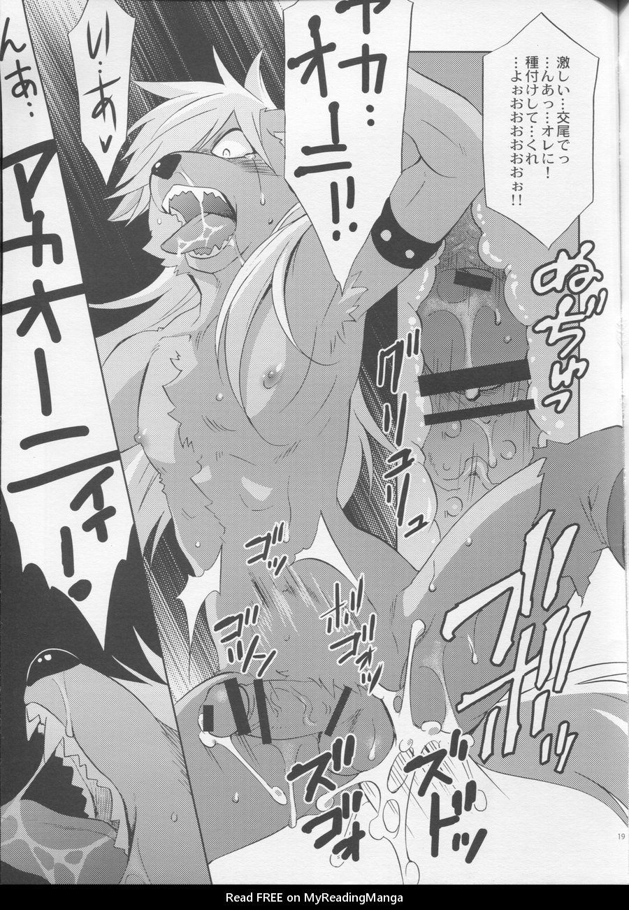[DARK WATER (Tatsuse)] Ultra Happy Bad End 2 – Smile PreCure! dj [JP] — 018