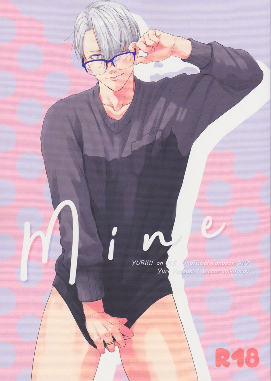 [OJmomo (yoshi)] Mine – Yuri!!! on ICE dj [JP] — 001