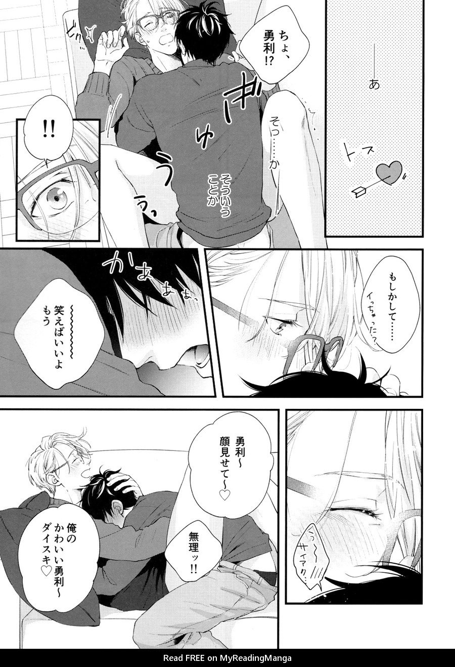 [OJmomo (yoshi)] Mine – Yuri!!! on ICE dj [JP] — 012