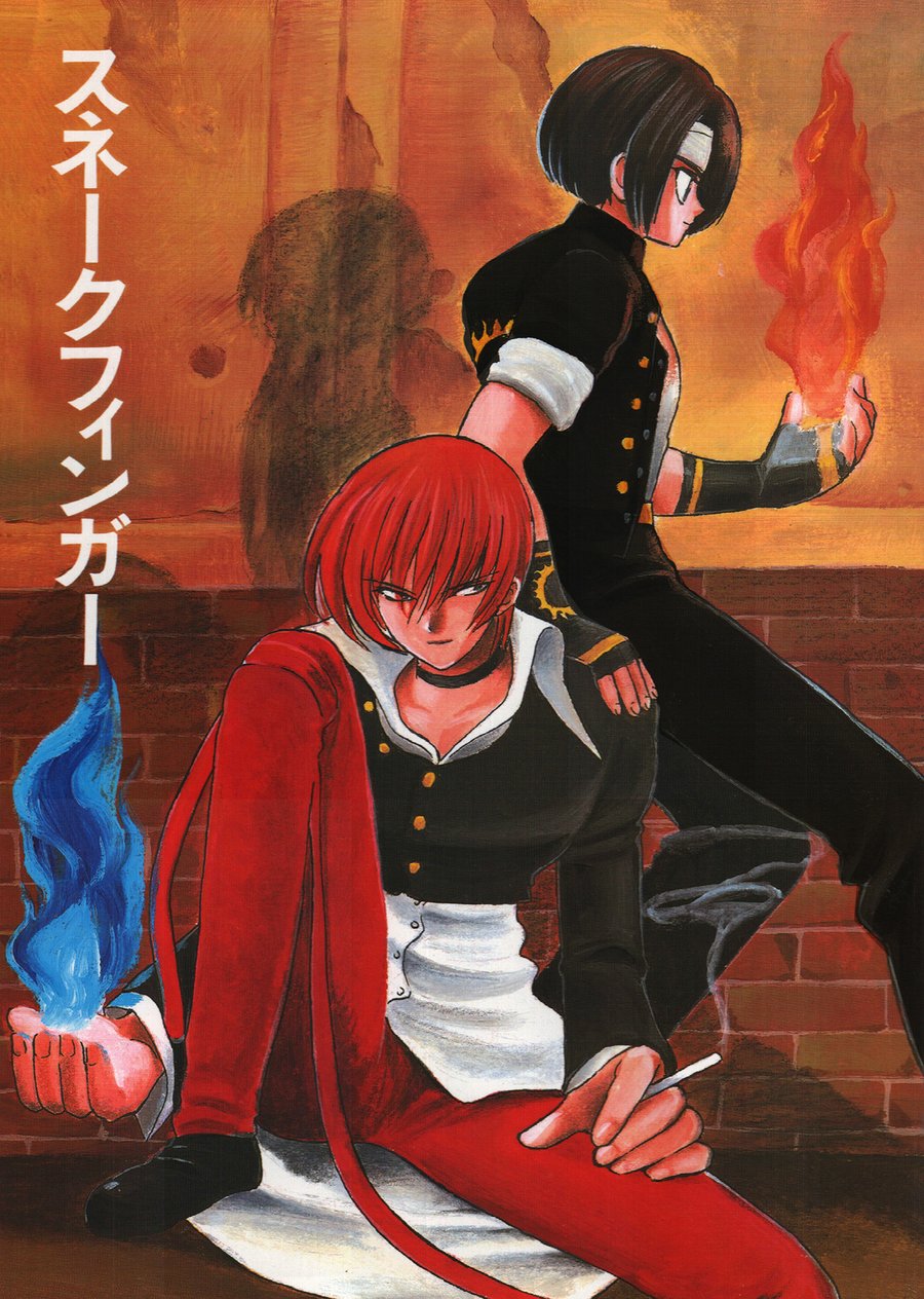 [Azure (Yuhki Kidaka)] Snake Finger – King of Fighters dj [Eng/JP / Esp/ Pt] — 002