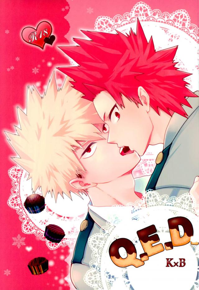 [(Rot) AO] Q.E.D – Boku no Hero Academia dj [JP] — 001