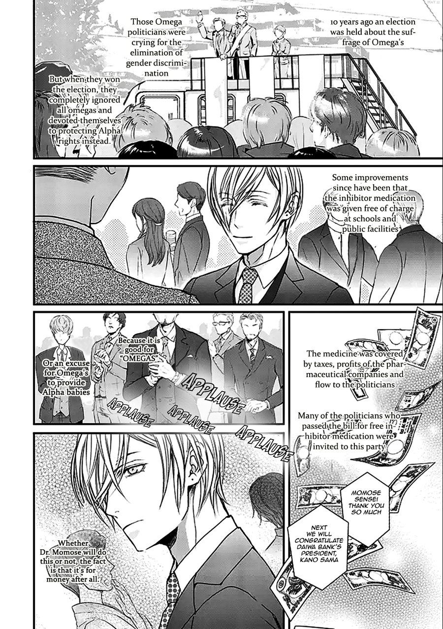 [Chizuka Ruchi/ Tizuka Ruti] Omega wa Beddo de Usowotsuku (update c.2) [Eng] — 023