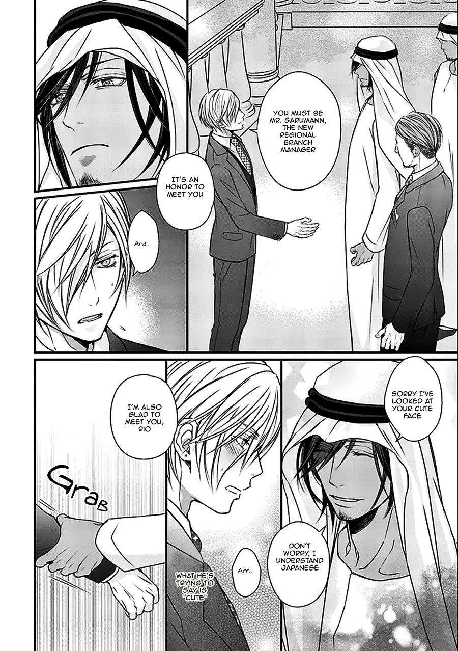 [Chizuka Ruchi/ Tizuka Ruti] Omega wa Beddo de Usowotsuku (update c.2) [Eng] — 027