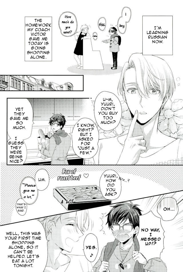 [Band Aid (Kyuukyuubako)] Studying Russian – Yuri!!! on ICE dj [Eng] — 002