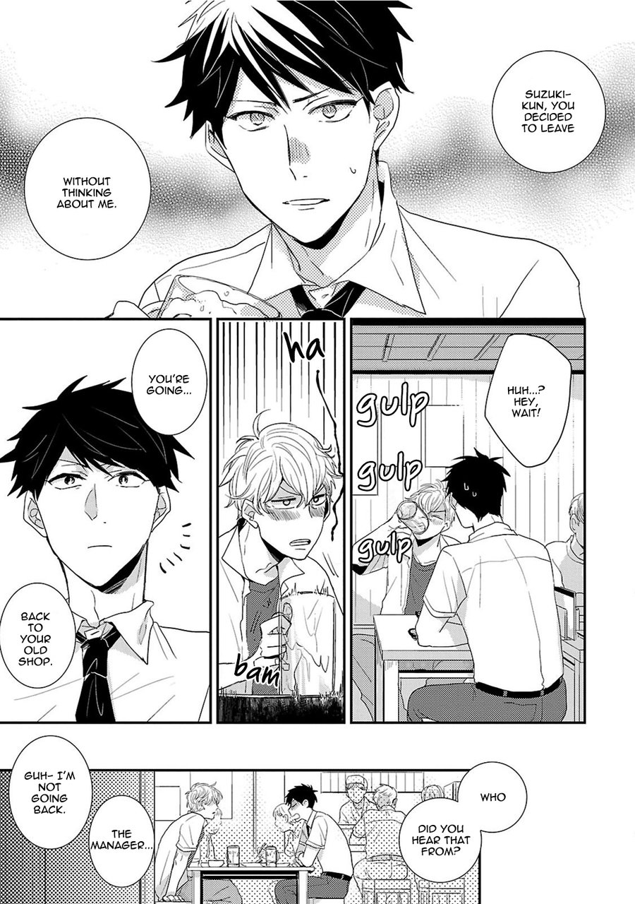 [Kasui] Fuyou Kareshi [Eng] — 088