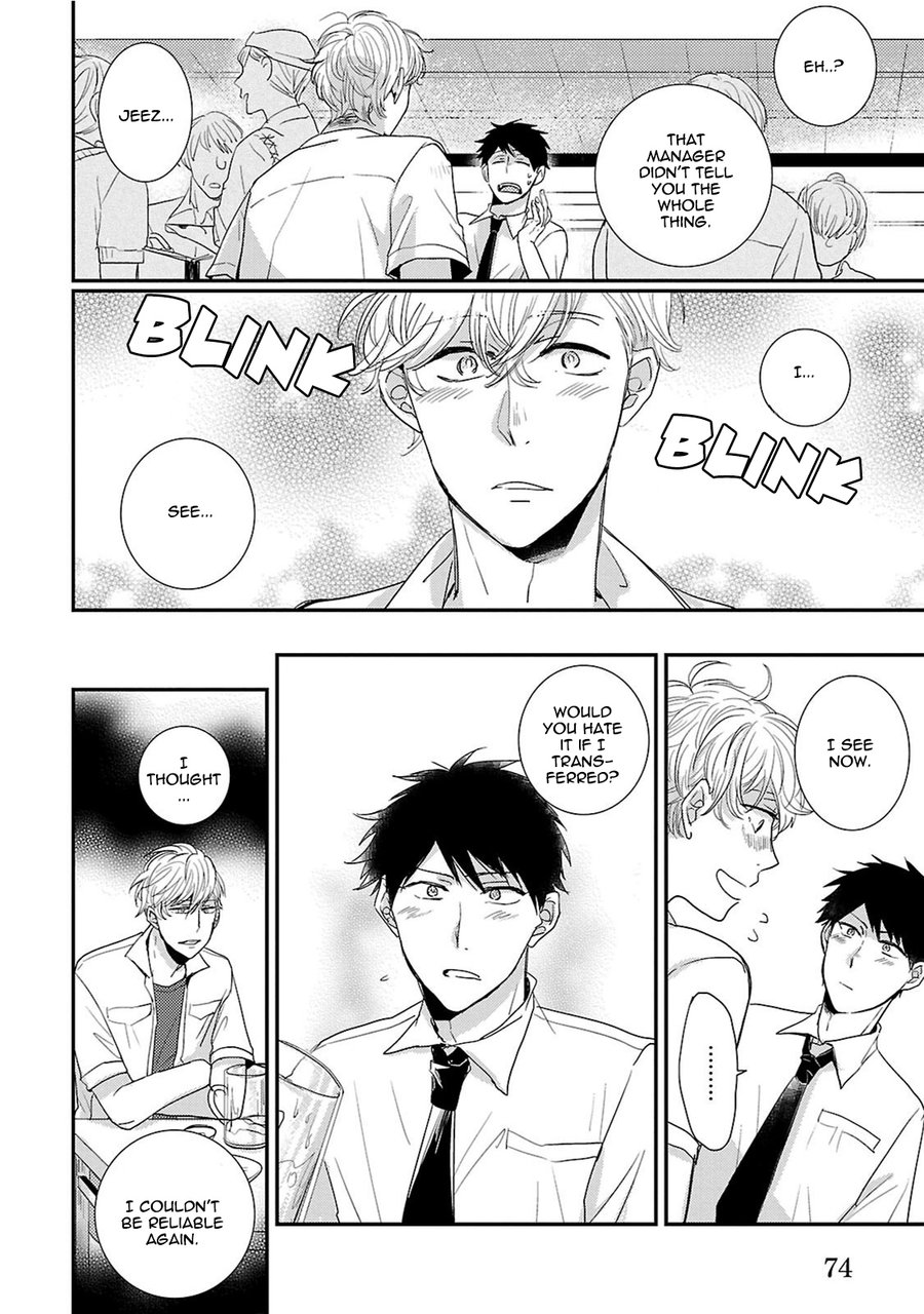 [Kasui] Fuyou Kareshi [Eng] — 089