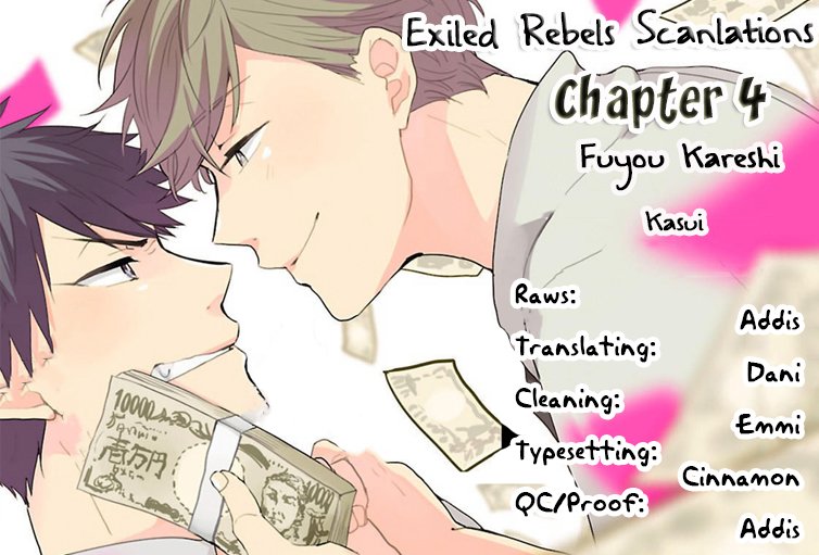 [Kasui] Fuyou Kareshi [Eng] — 118