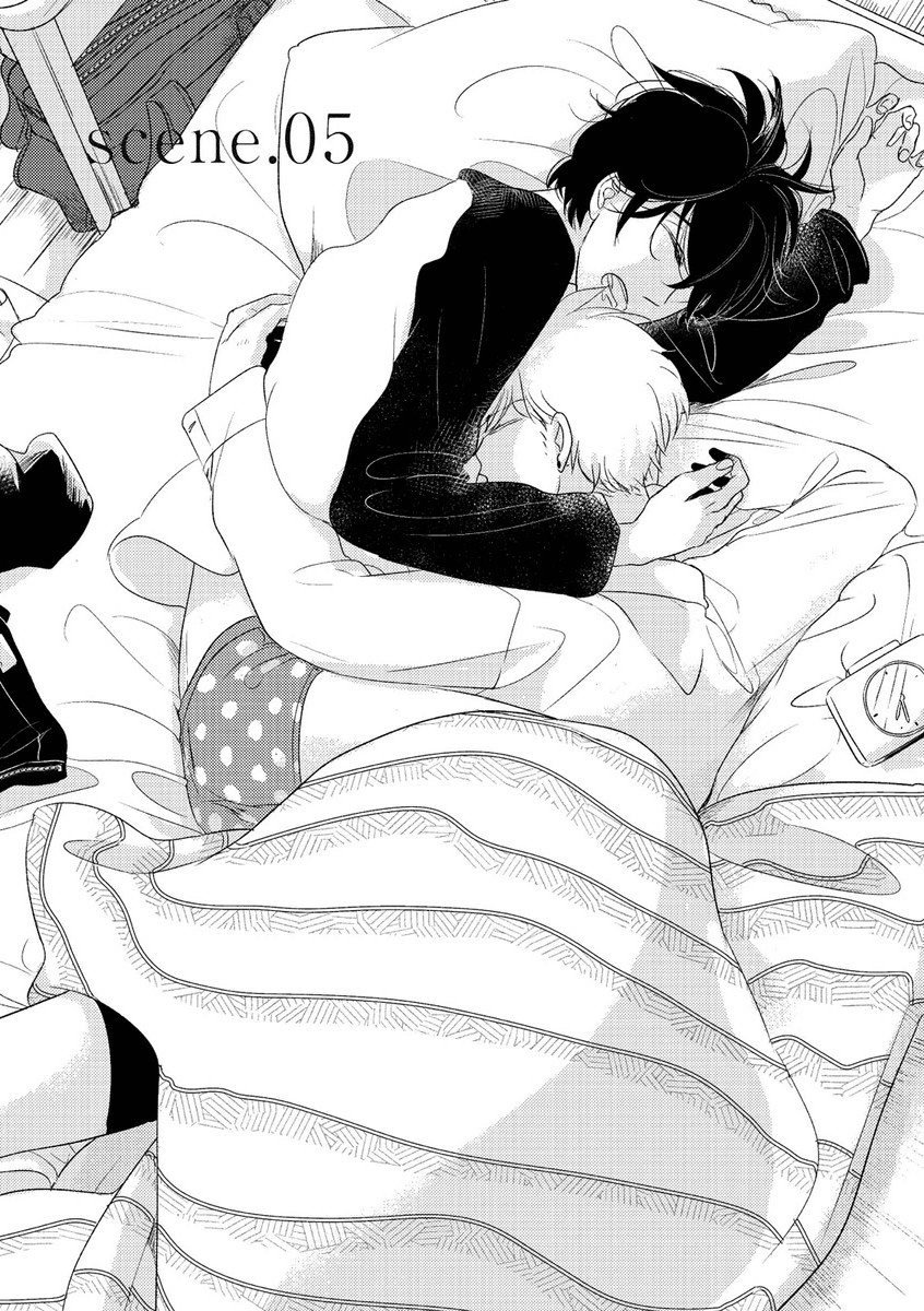 [Pii] Kajou Mousou Shounen – vol.02 [kr] — 119