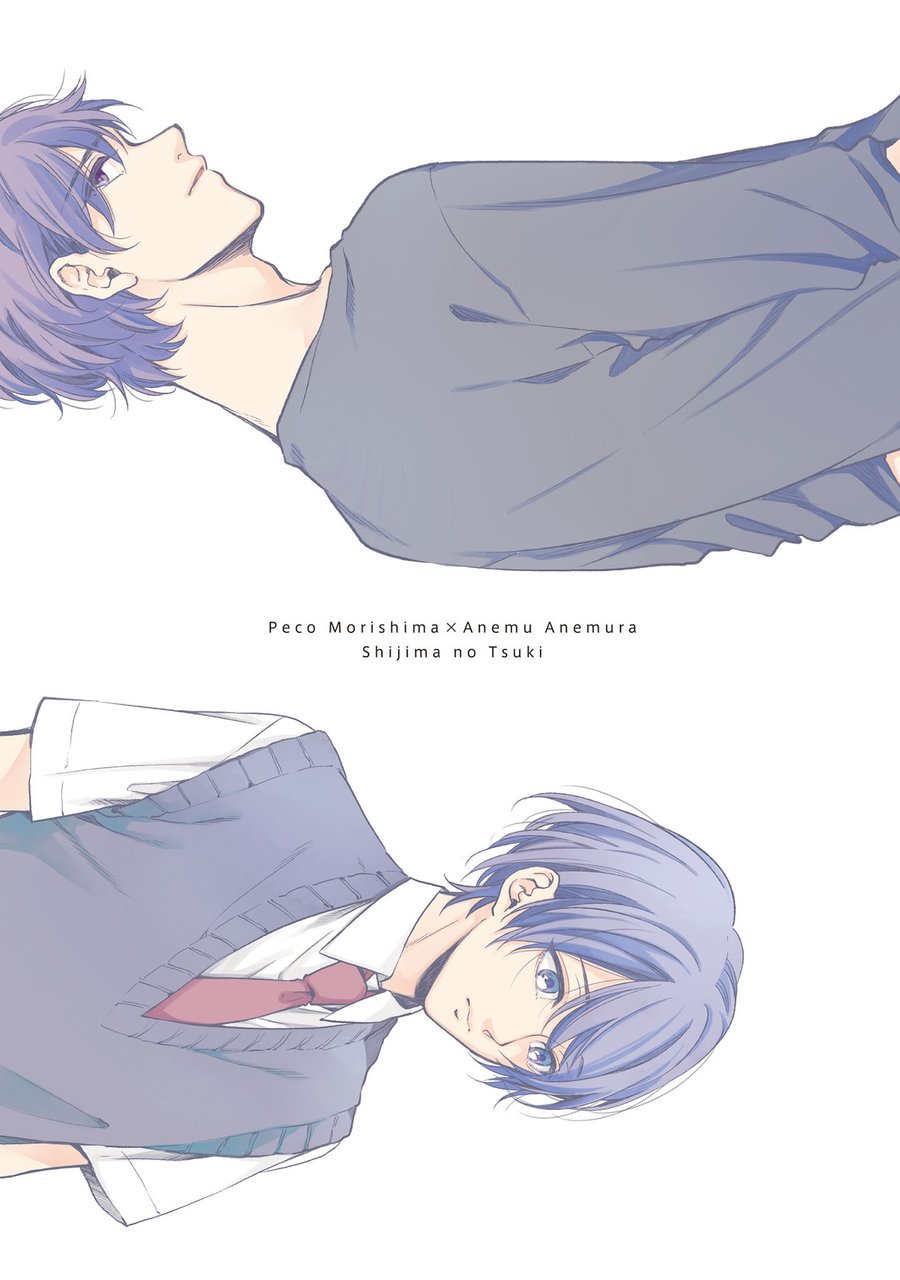 [Morishima Peco, Anemura Anemu] Shijima no Tsuki (update c.3) [Eng] — 004