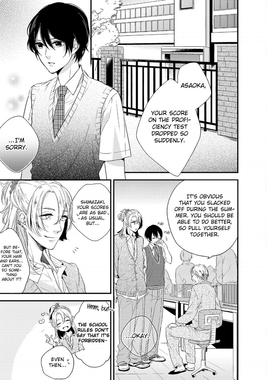 [Morishima Peco, Anemura Anemu] Shijima no Tsuki (update c.3) [Eng] — 012