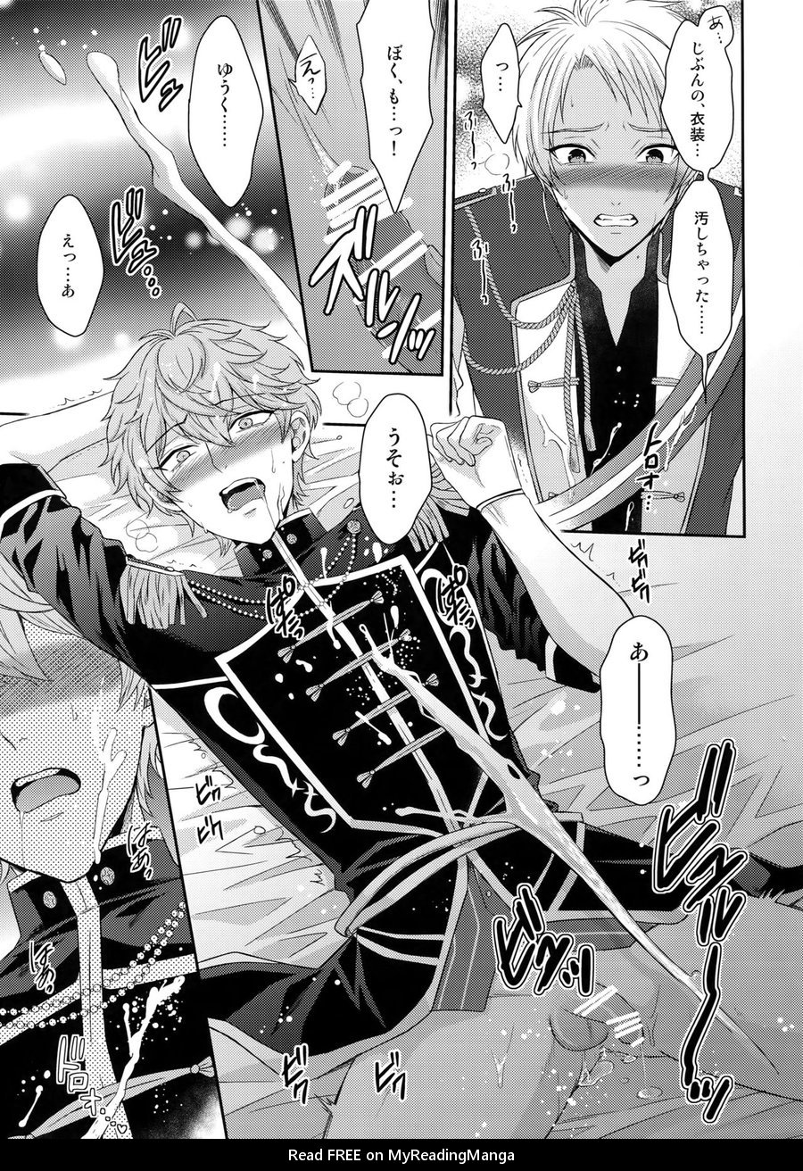 [Karaage of the Year (Karaage Muchio)] Duel Etchi – Ensemble Stars! dj [JP] — 016