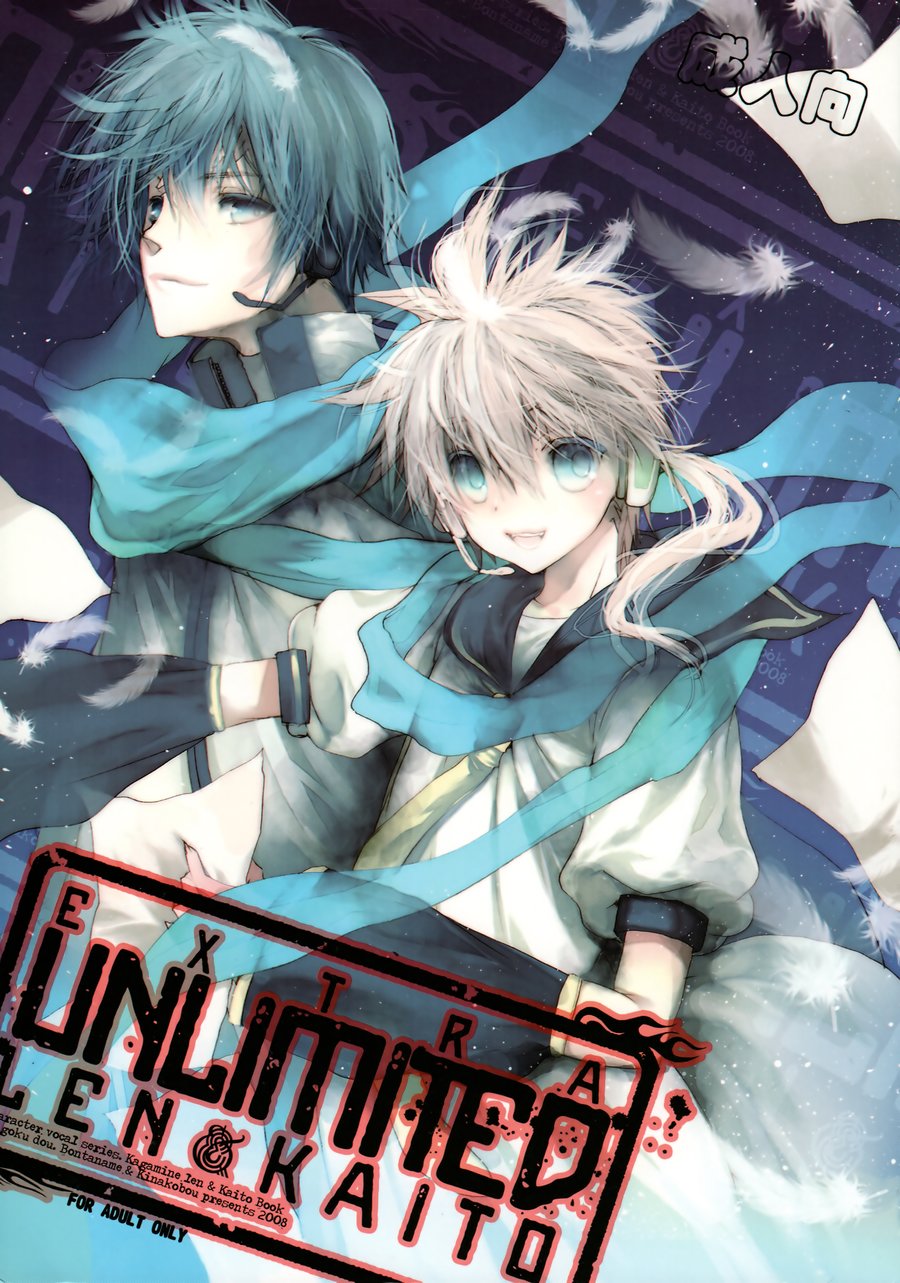 [Akoyagai To Aumale Ebi, Rengokudou (Ooki Bonta, Kinako Bou)] Extra Unlimited – Vocaloid dj [JP] — 001