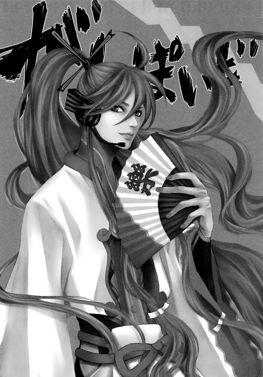 [Akoyagai To Aumale Ebi, Rengokudou (Ooki Bonta, Kinako Bou)] Extra Unlimited – Vocaloid dj [JP] — 022